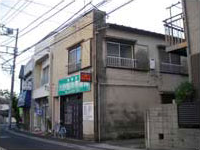 Company building at the time of founding